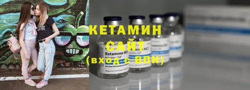 Кетамин ketamine  Дорогобуж 