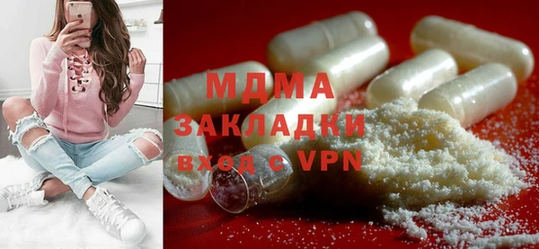 mdpv Балахна